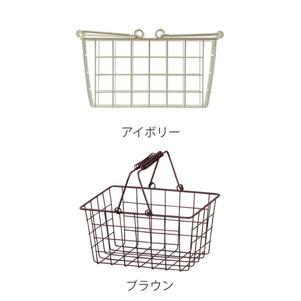 楽天市場】ワイヤーバスケット S 幅23×奥行17×高さ12cm （ 収納