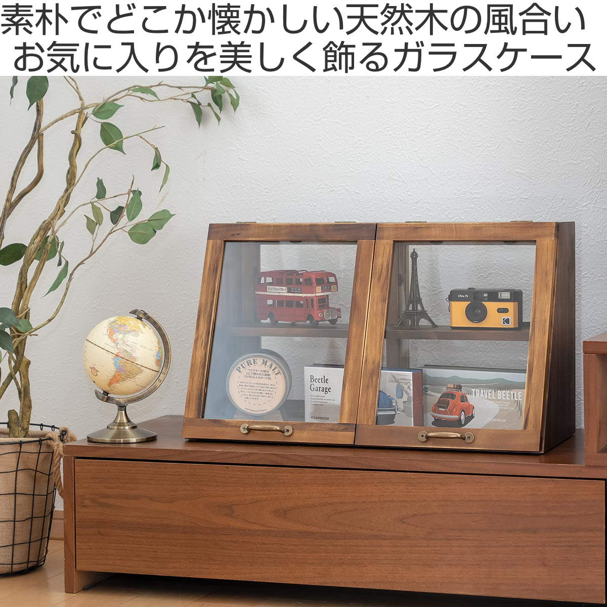 楽天市場】ガラスケース 幅60cm 2段 カウンター上収納 可動棚 ラック