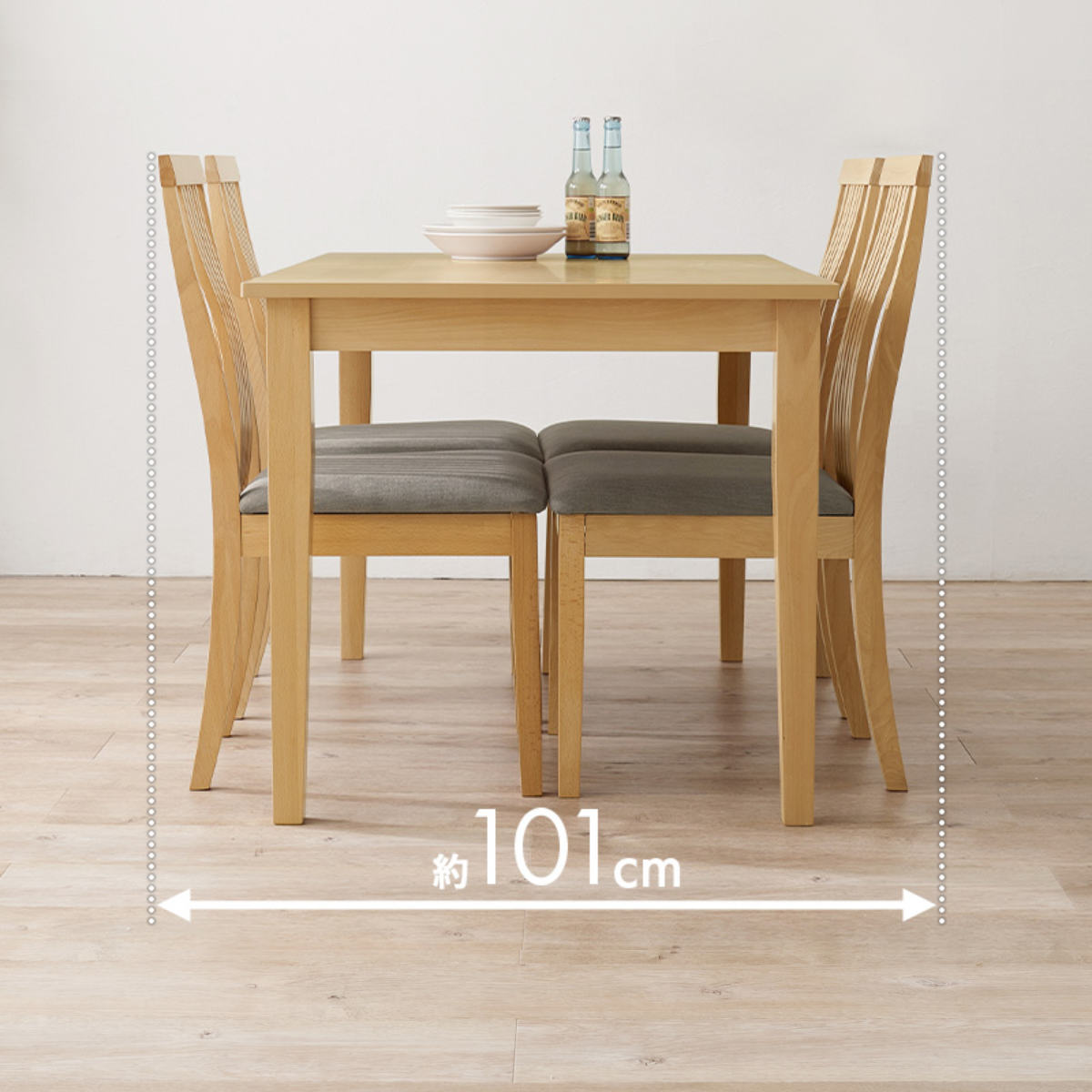 楽天市場】ダイニングテーブルセット 4人掛け 5点セット テーブル