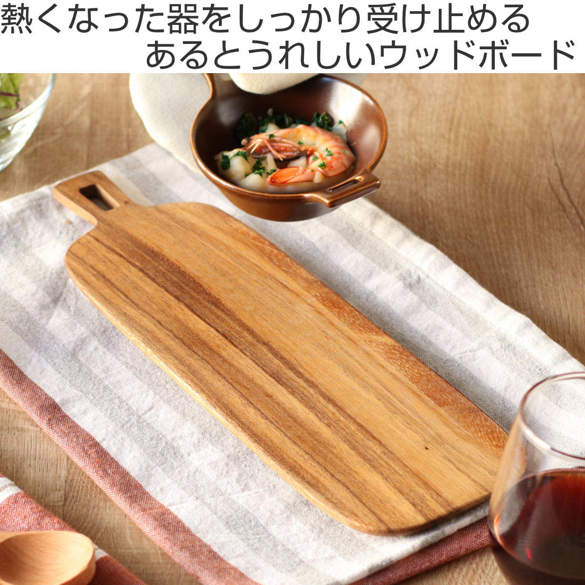 楽天市場】カッティングボード TOOLS ウッドボード M （ まな板 鍋敷き