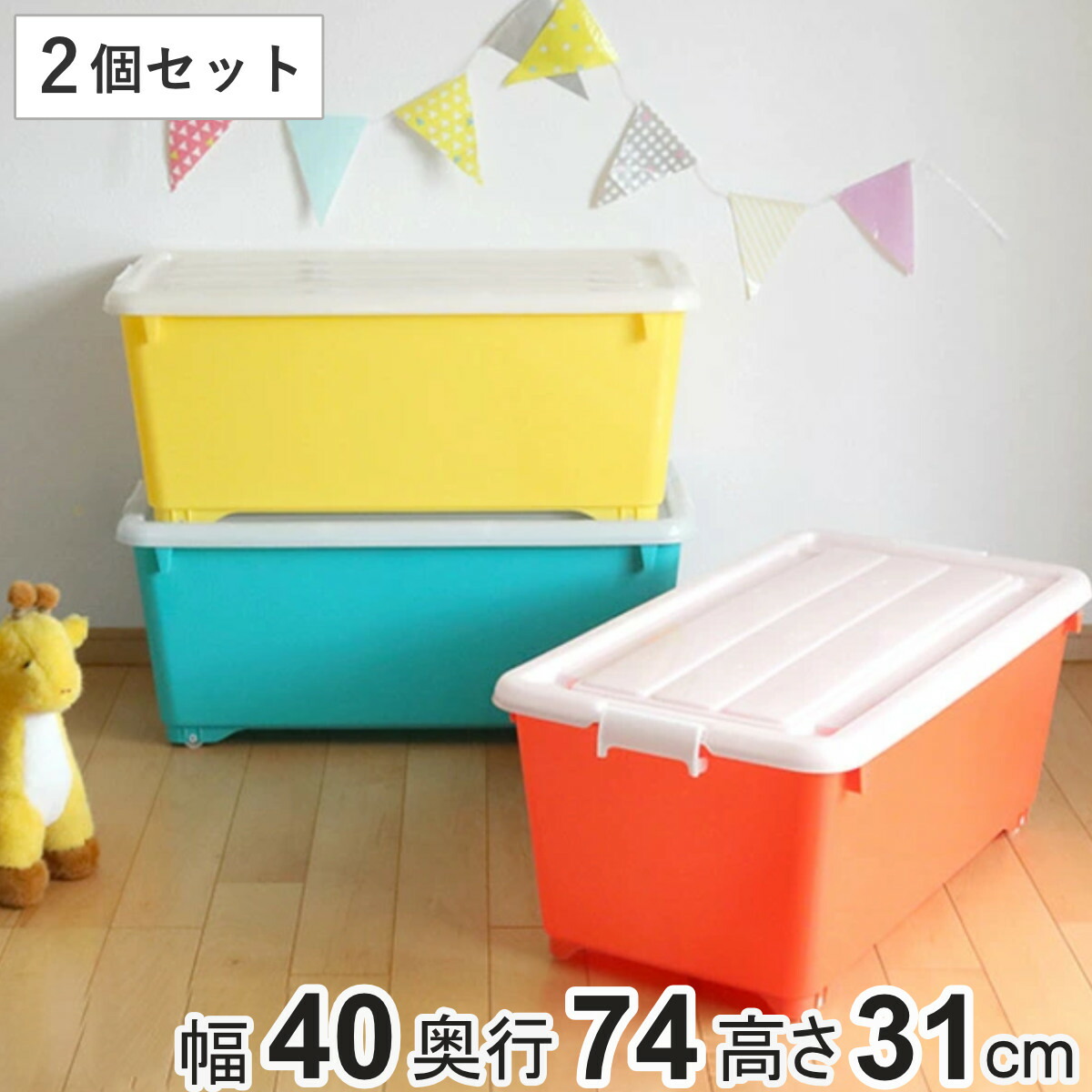 みんと◎透明・黄色収納ボックス10個セット みんと◎透明・黄色収納