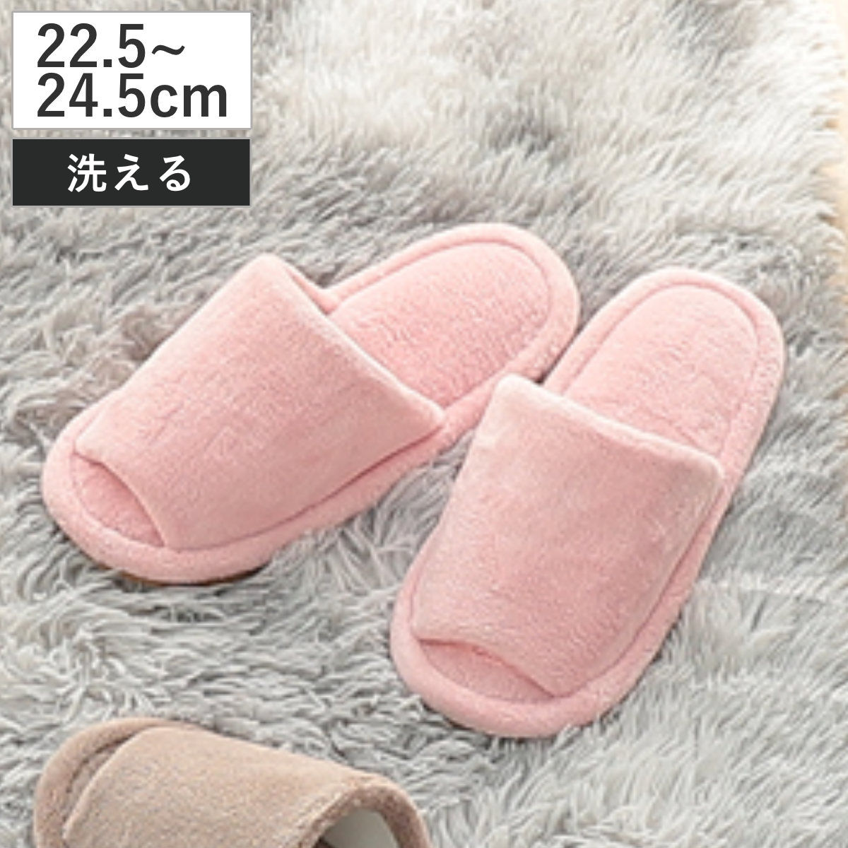 楽天市場】スリッパ マイクロファイバー 外縫い M 約22.5〜24.5cm