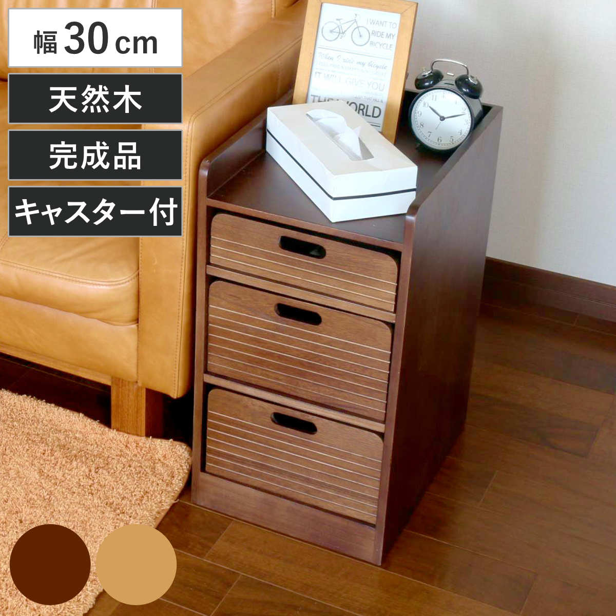 楽天市場】トレイワゴン 幅20cm 4段 天然木 桐製 完成品 キャスター付