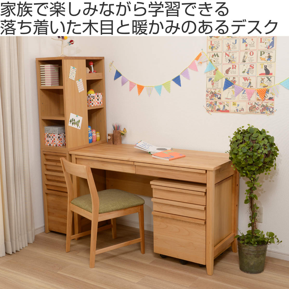 楽天市場】学習机 幅120cm 引出し付 トライA （ デスク 学習デスク 机