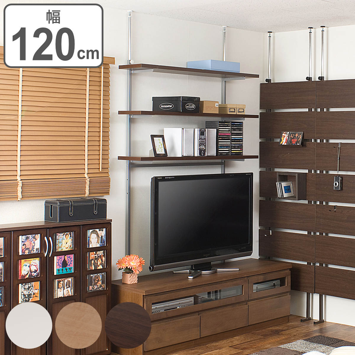 楽天市場】突っ張り 薄型TVラック 幅119.5cm 日本製 （ 突っ張りラック