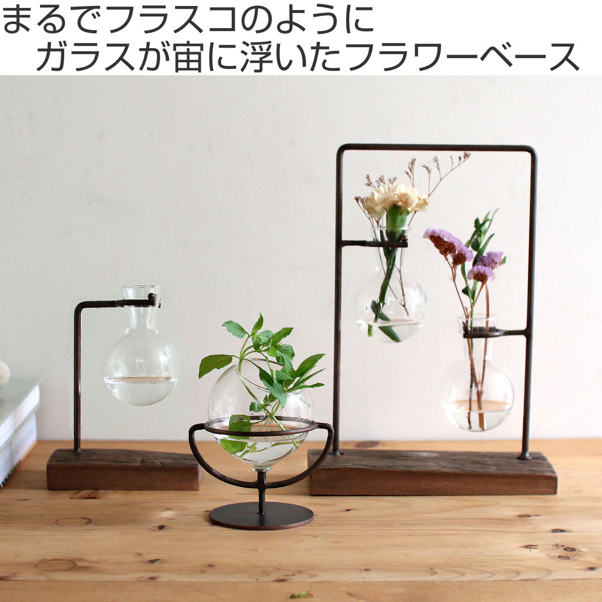 楽天市場】花瓶 アイアンガラスハンギング フラワーベース （ 花ビン