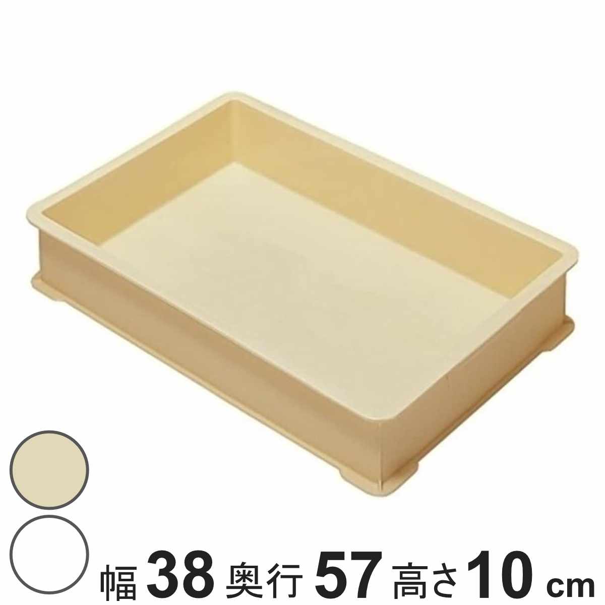 楽天市場】もち箱 フードテナー 57×38×10cm 本体 （ 餅箱 餅ばこ も