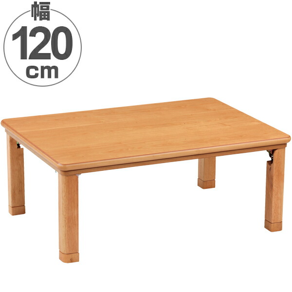 楽天市場】こたつの高さをあげる足 ジャンボ AKO-05 （ 継ぎ脚 こたつ