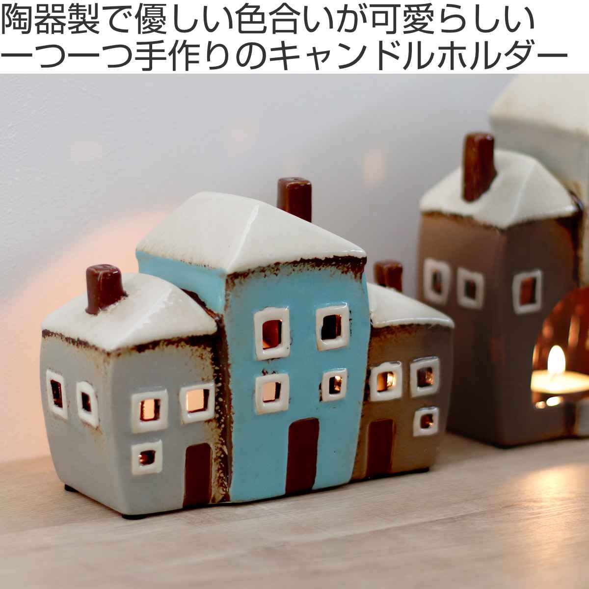 楽天市場】キャンドルホルダー Candle house 29200 オブジェ