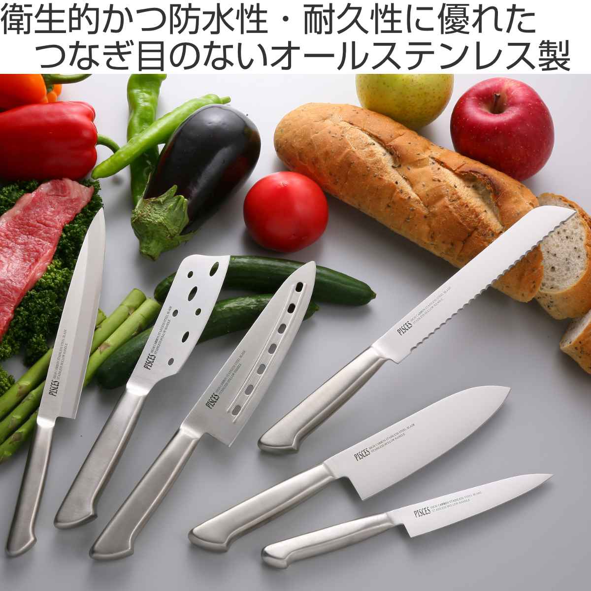 楽天市場】三徳包丁 17cm ディンプル付き PISCES オールステンレス