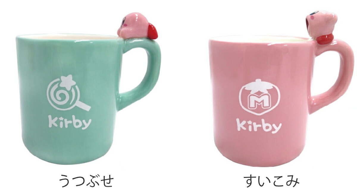 楽天市場】マグカップ 250ml 星のカービィ のっかりマグ 陶器 （ マグ