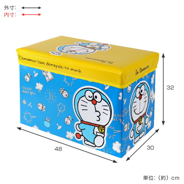 楽天市場】おもちゃ箱 ドラえもん 幅48×奥行30×高さ32cm Im Doraemon