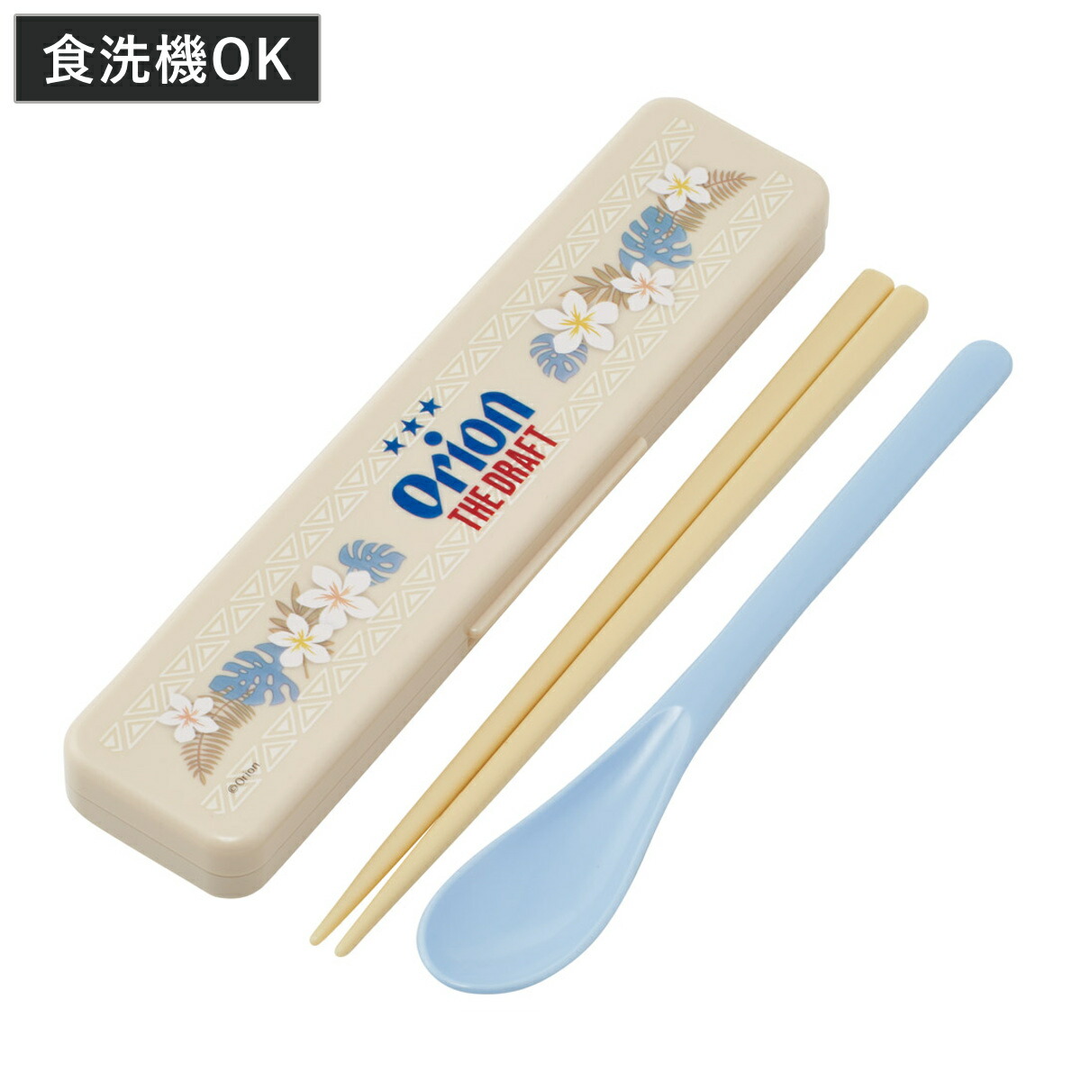 楽天市場】箸箱セット 抗菌音の鳴らない箸箱セット オリオンビール