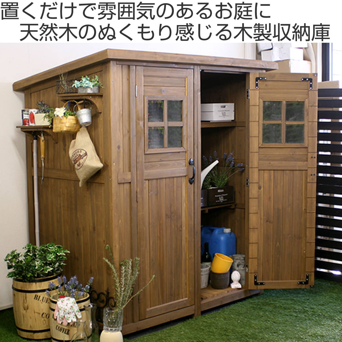 楽天市場】物置 カントリー小屋 大型 木製 倉庫 （ 屋外 屋外物置 約