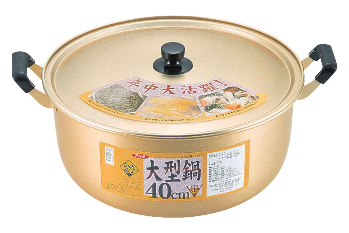 楽天市場】両手鍋 40cm ガス火専用 アルミ製 クックオール アルミ鍋