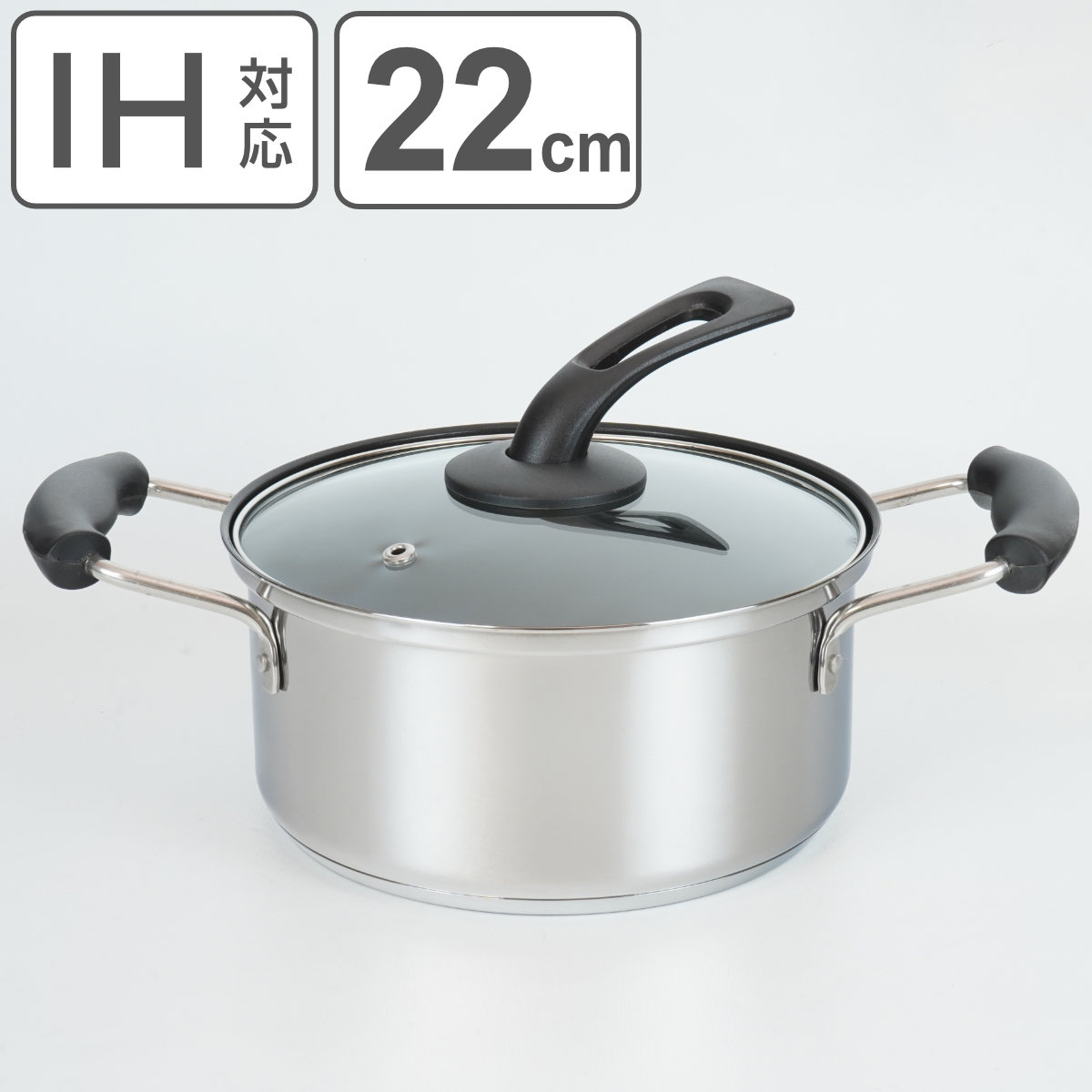 楽天市場】両手鍋 20cm IH対応 ステンスター （ ガス火対応 鍋 蓋付き