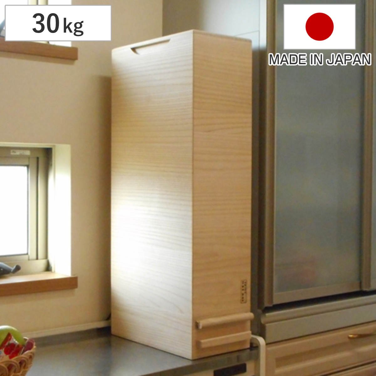 楽天市場】米びつ 計量機能付き 桐製 30kg 1合計量 （ 米櫃 こめびつ