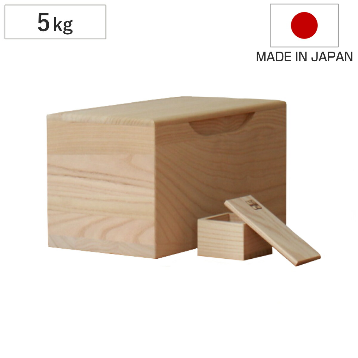 楽天市場】米びつ 10kg 桐の米びつ 無地 一合升 すり切り棒付き