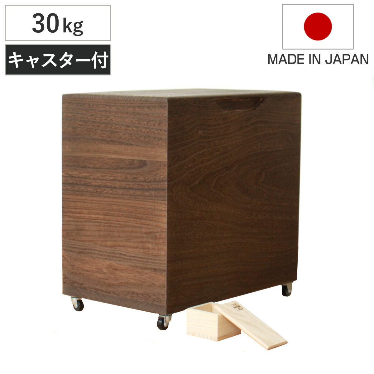 桐米びつ30キロ用柿渋塗り まゆみ 桐米びつ30キロ用柿渋塗り まゆみ