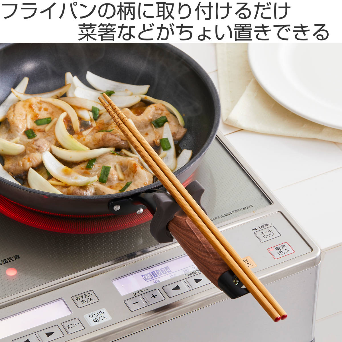 楽天市場】キッチンツールスタンド ちょい置きホルダー 2個入