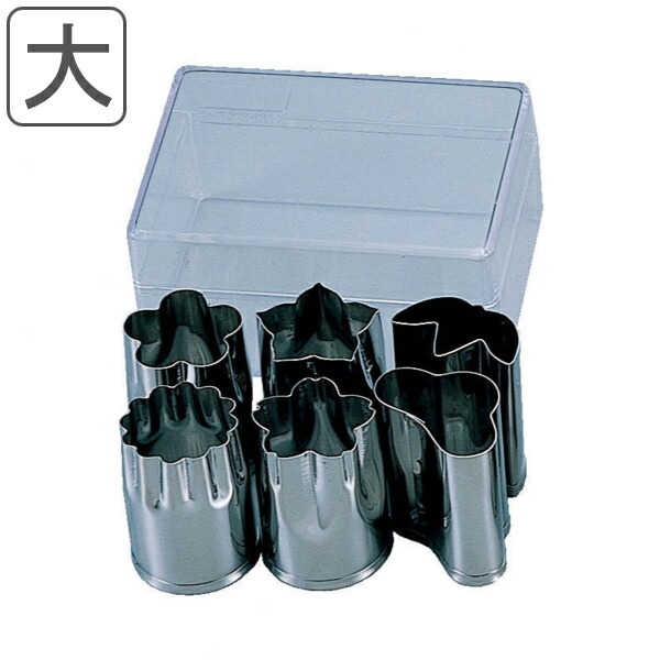 楽天市場】野菜抜き型 大 6個入り （ 型抜き 抜型 抜き型 ぬきがた