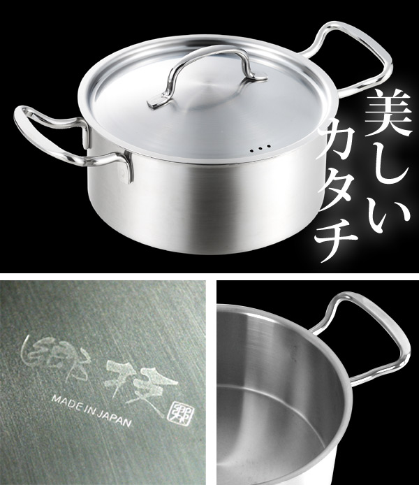 楽天市場】両手鍋 郷技 20cm 蓋付き ステンレス製 IH対応 （ 送料無料