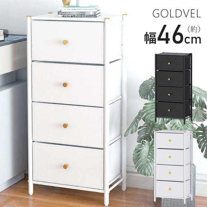 楽天市場】【本日ポイント5倍】タンス チェスト 収納 4段 家具 白