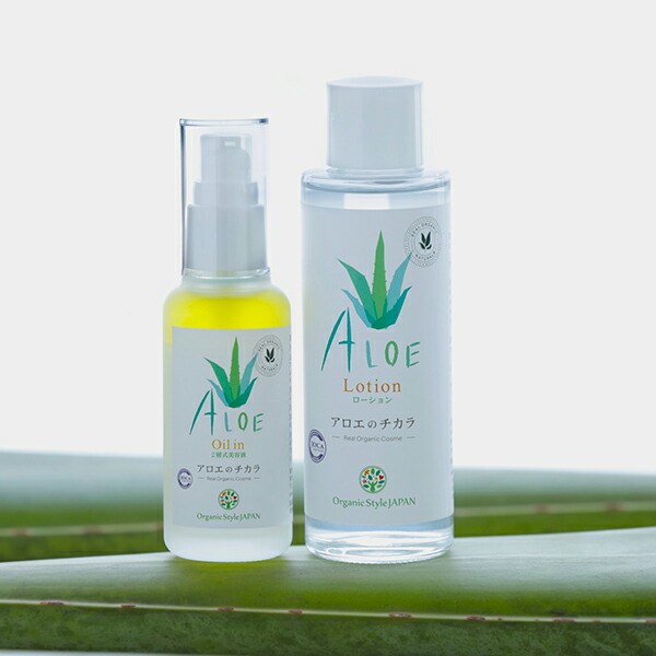 aloe-oilin-2.jpg