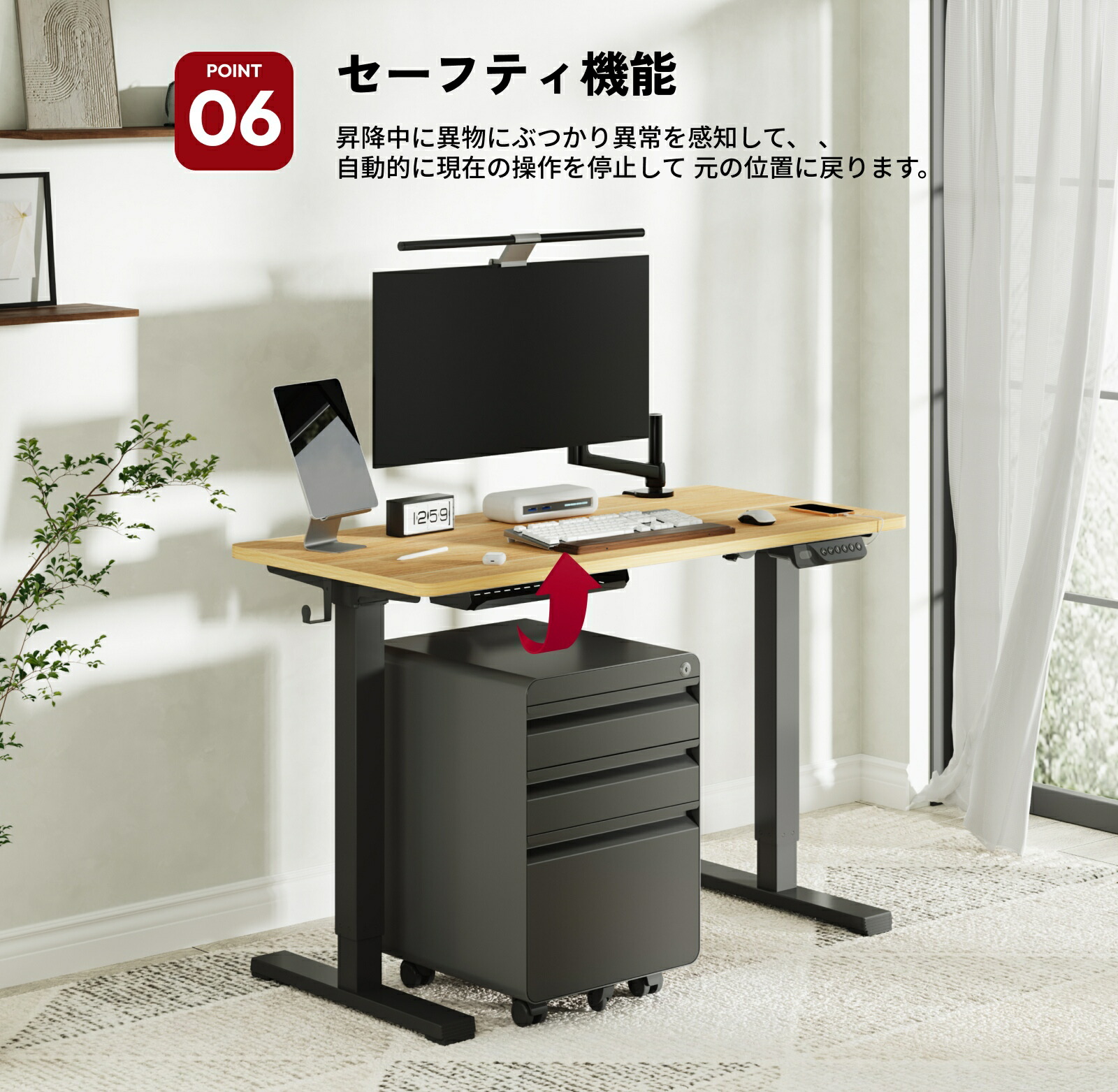 楽天市場】デスク 昇降 オフィスデスク 組立簡単 昇降デスク 電動