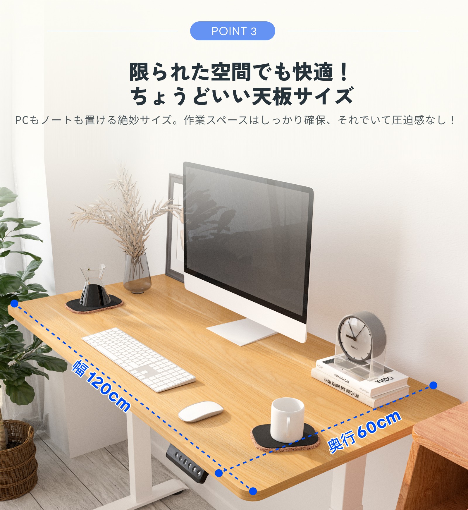 楽天市場】昇降デスク 電動 昇降 FlexiSpot E9 オフィスデスク 組立