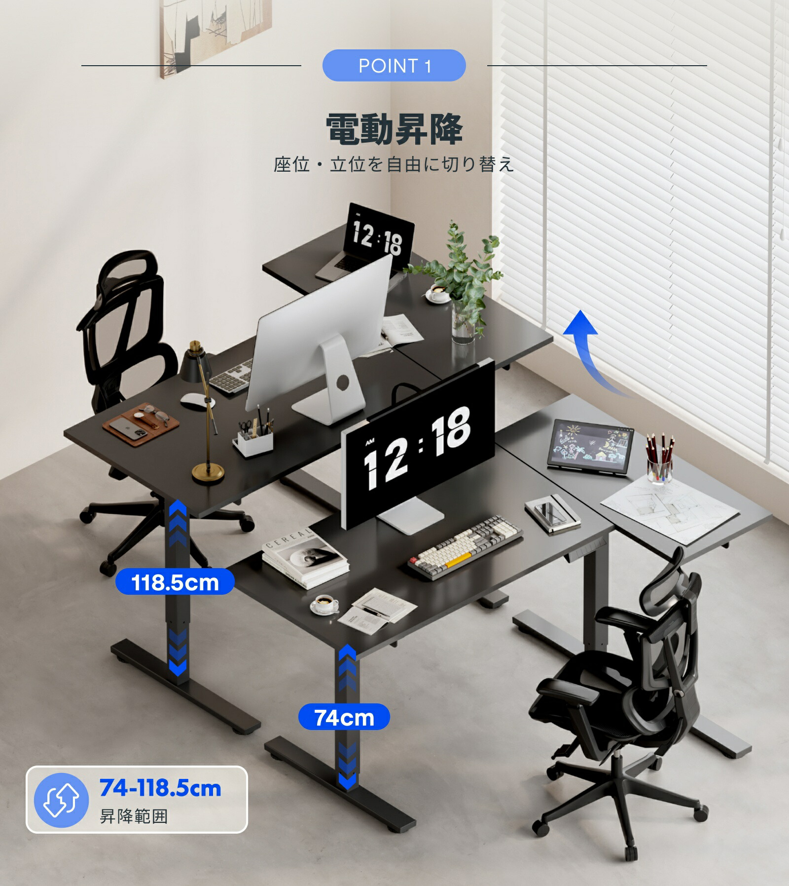 楽天市場】デスク l字 昇降 電動 昇降デスク 昇降 FlexiSpot EF1 L l字