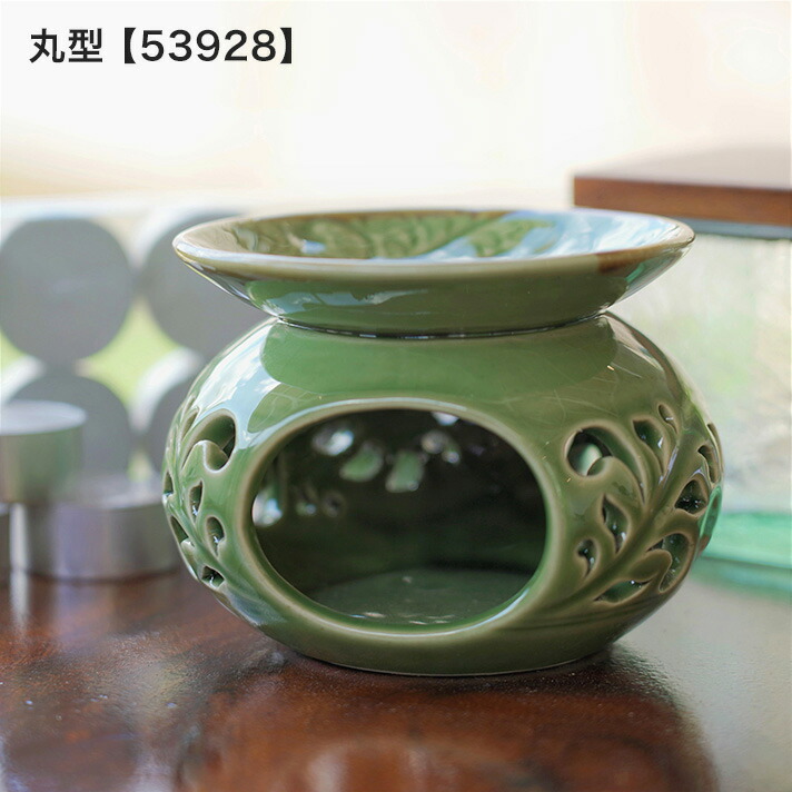 陶器のアロマポット [2タイプ展開]【53928ar】 /アジアン雑貨・バリ雑貨