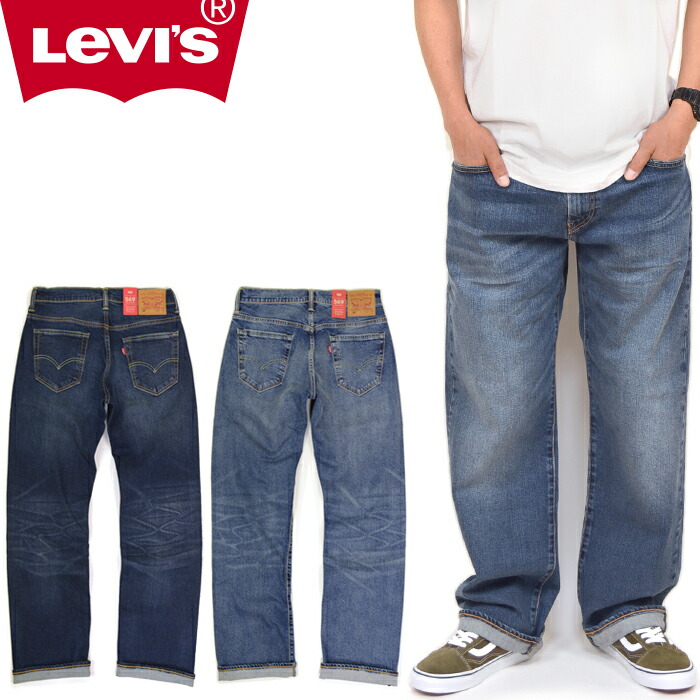 楽天市場】Levis リーバイス 00569 569 LOOSE STRAIGHT 569 ルーズ
