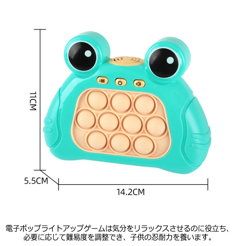 楽天市場】 知育玩具 ゲーム 光る ポップイット 殴る パズル ポップ