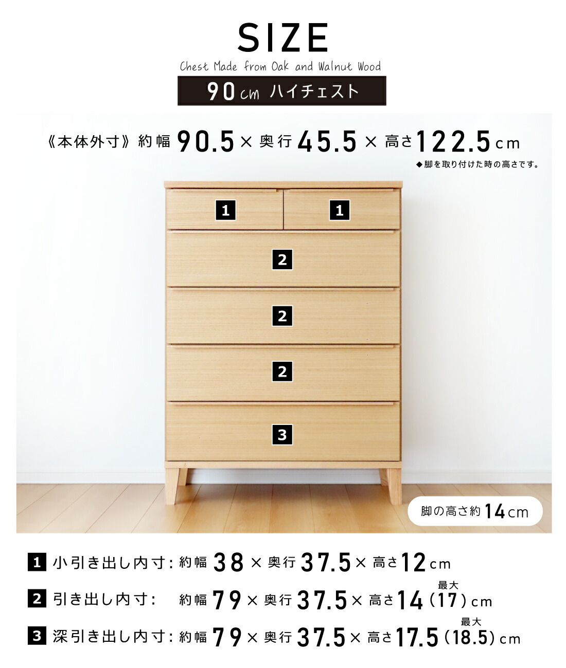 チェスト 国産 日本製 タンス レッド オーク ウォールナット 材 無垢