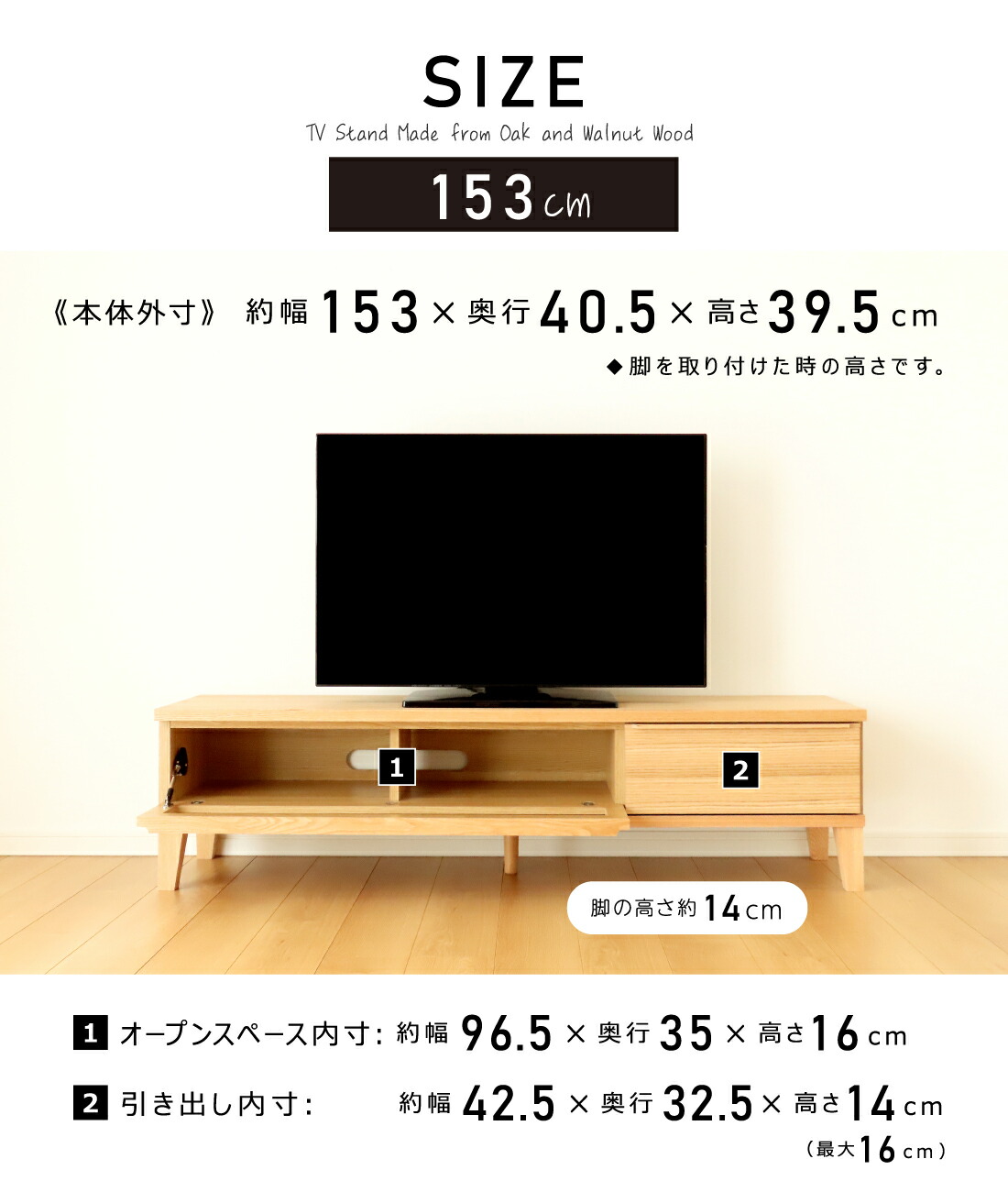 テレビボード テレビ台 国産 レッド オーク ウォールナット 材 無垢