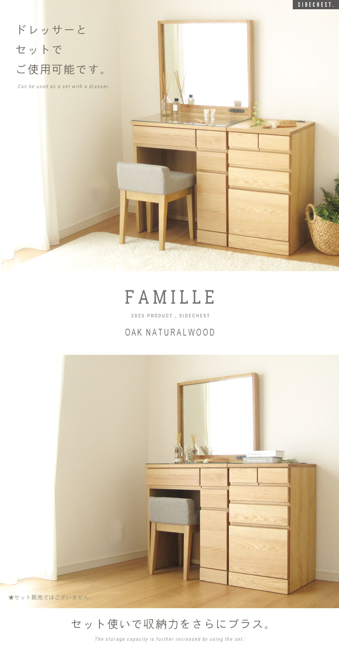 サイドチェスト 完成品 サイドテーブル コンパクト オーク ナチュラル