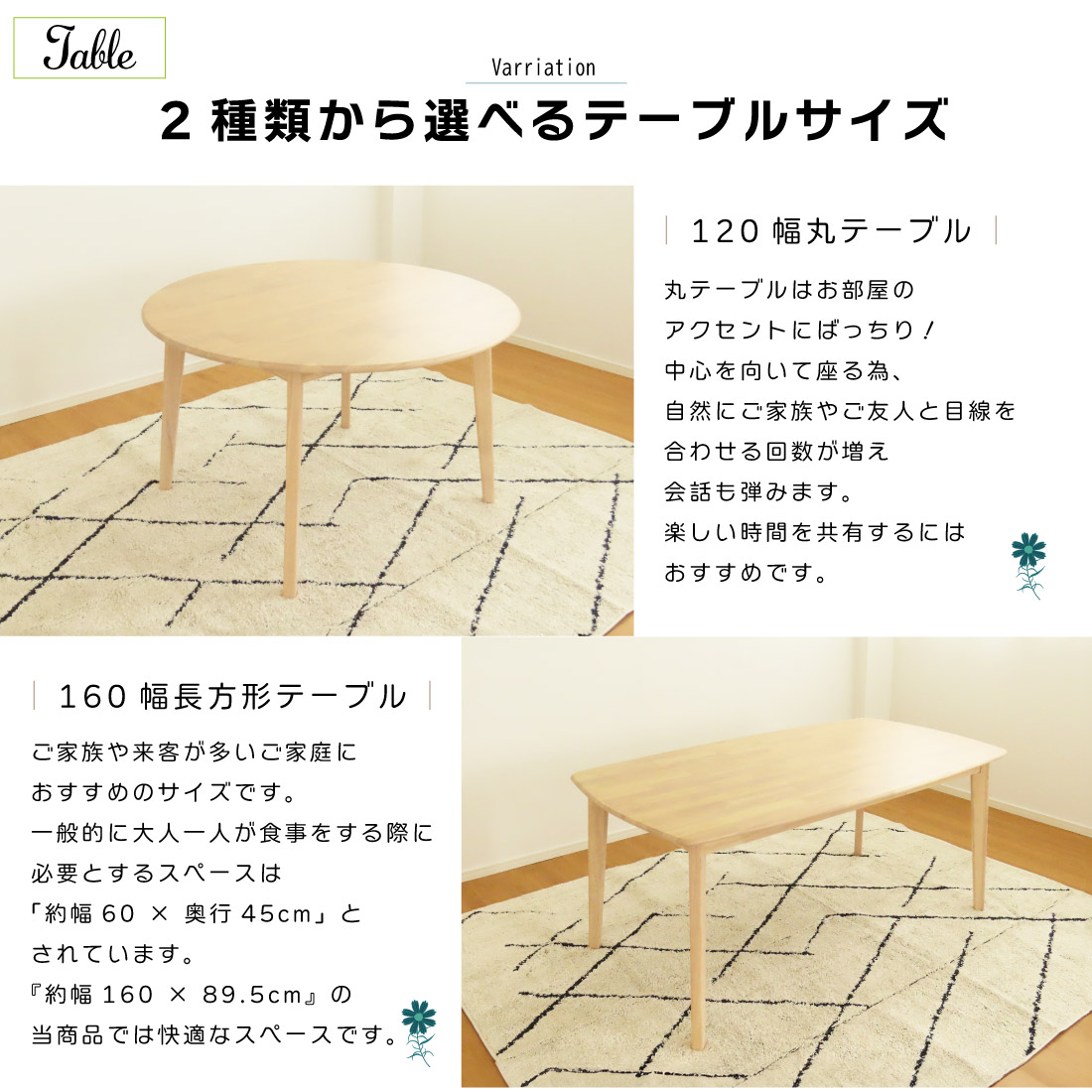 ダイニングセット 4点 5点 北欧 ダイニングテーブル ワイド 座面