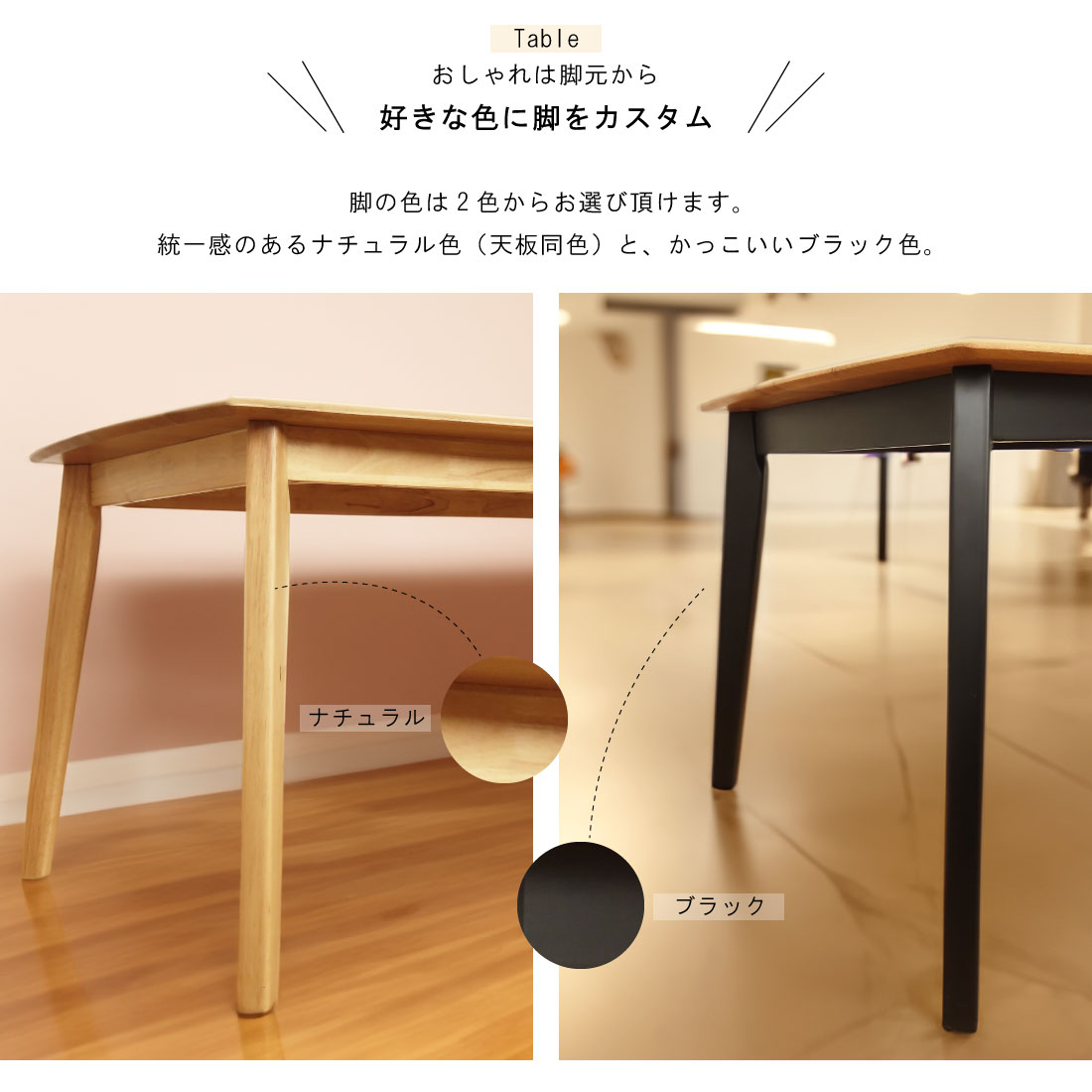 ダイニング 3点 5点 7点 セット テーブル 無垢 天然木 オーク 2人掛け