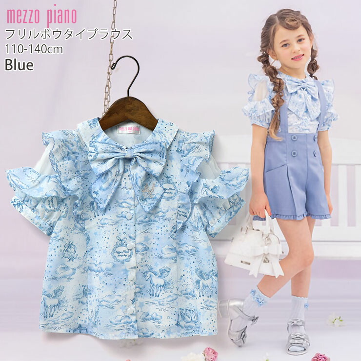 楽天市場】【52％OFFセール】【メーカー価格16280円】mezzo piano 半袖