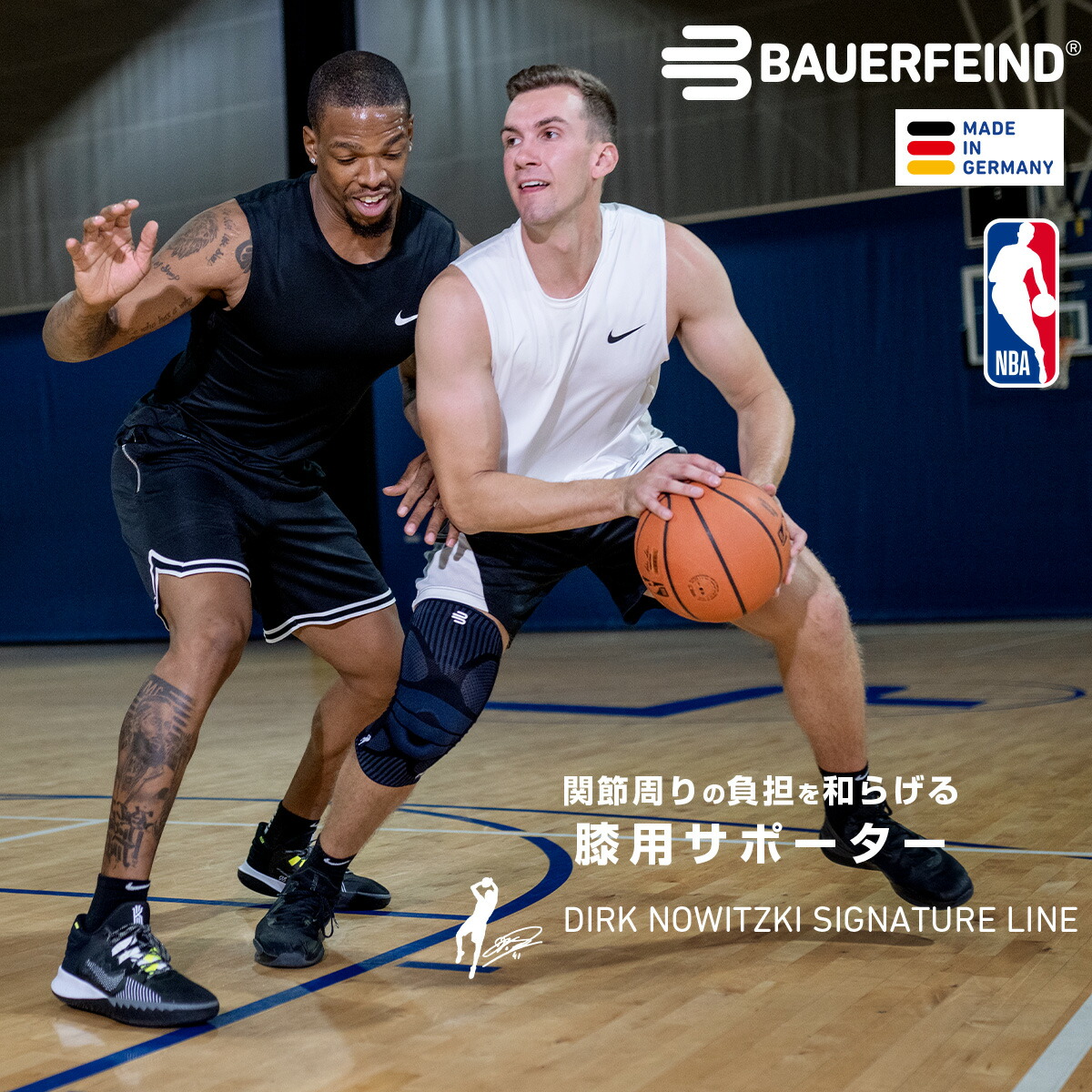楽天市場】公式【BAUERFEIND】 バウアーファインド 膝用スポーツ