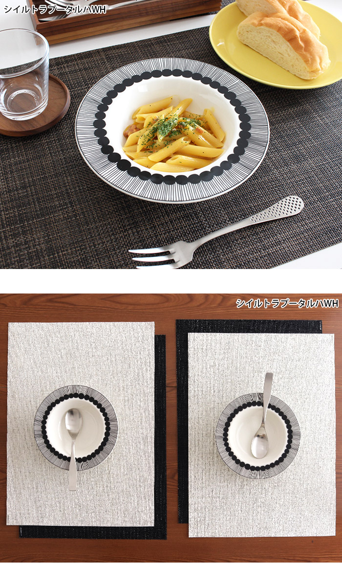 楽天市場】マリメッコ marimekko ディーププレート 20cm / 全2種