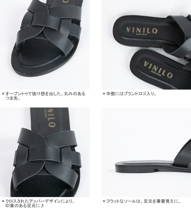 楽天市場】【クーポンで20%OFF】ヴィニーロ/VINILO フラットクロス