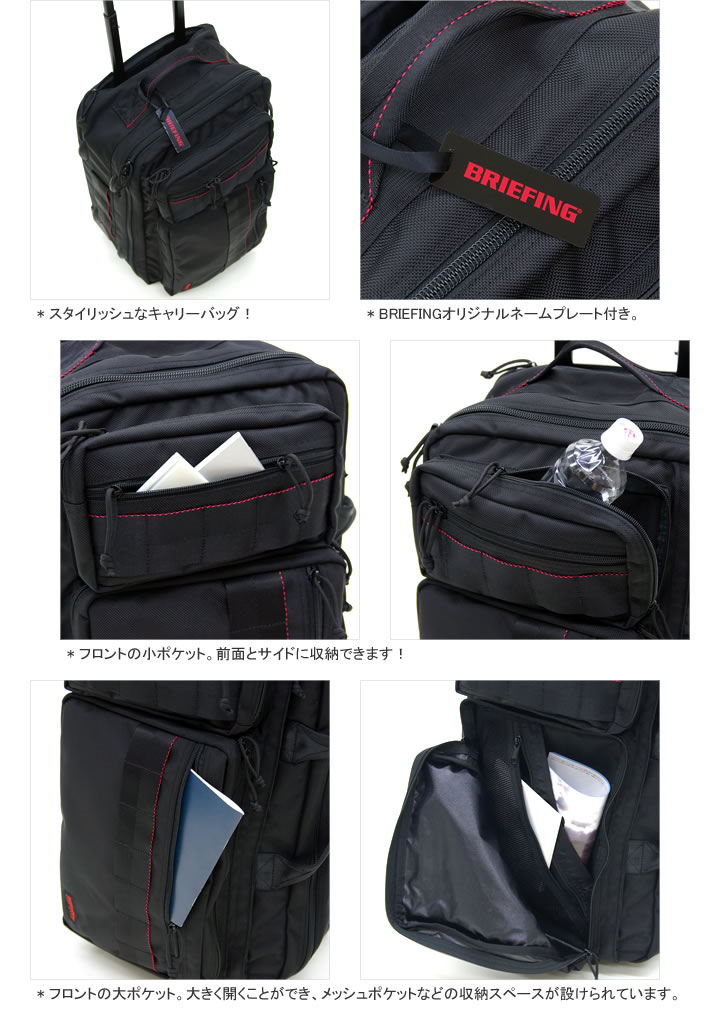 楽天市場】ブリーフィング/BRIEFING T-1 キャリーバッグ キャリー