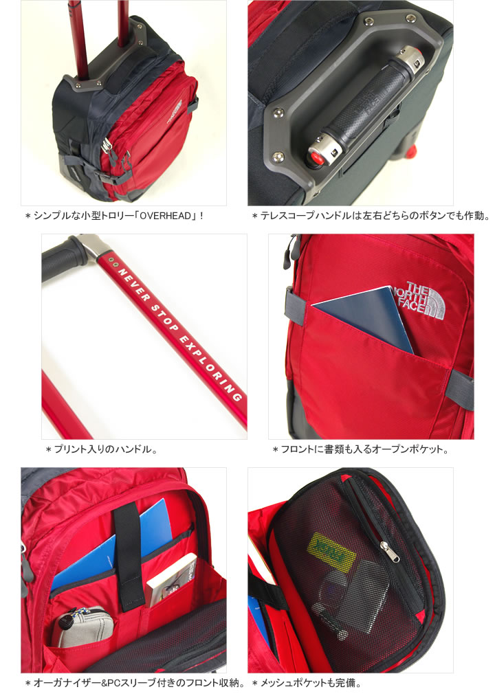 楽天市場】ノースフェイス/THE NORTH FACE オーバーヘッド キャリー