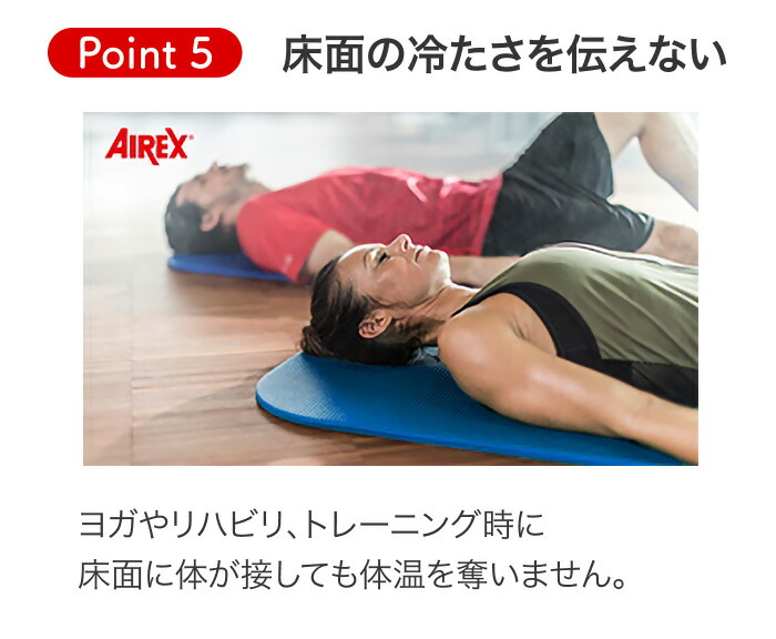 楽天市場】エアレックスマット マット リハビリ 介護 高齢者