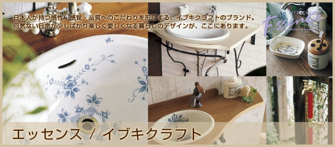 楽天市場】アンティーク レトロな 蛇口 水栓 【Essence】シングル