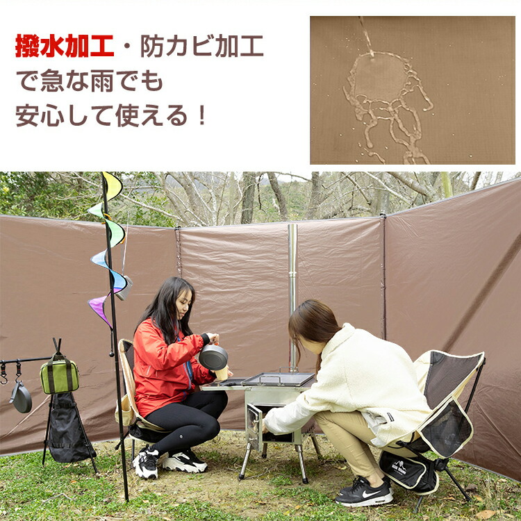 楽天市場】【20(金)10時〜5%オフCP】焚き火幕 本体セット 焚火 陣幕 軍