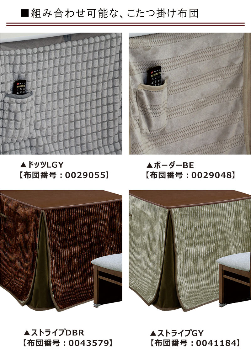 楽天市場】【マラソン期間中全品ポイント10倍】こたつ布団 正方形 80