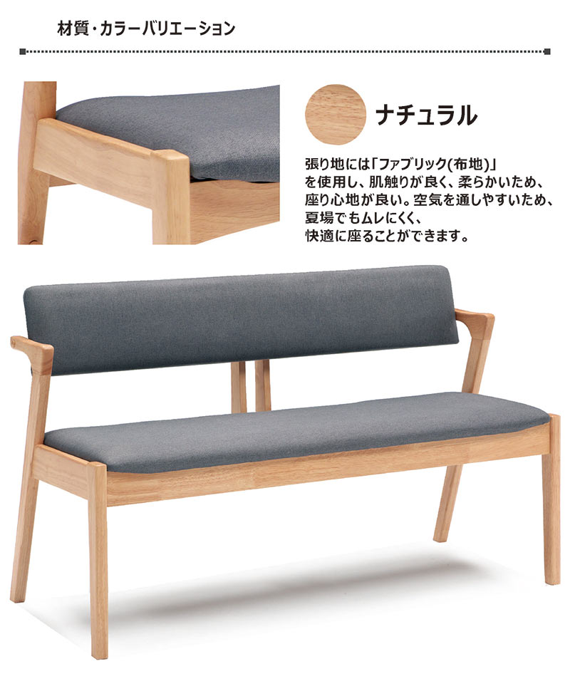 楽天市場】北欧 ダイニング ベンチチェア ダイニングベンチ ベンチ